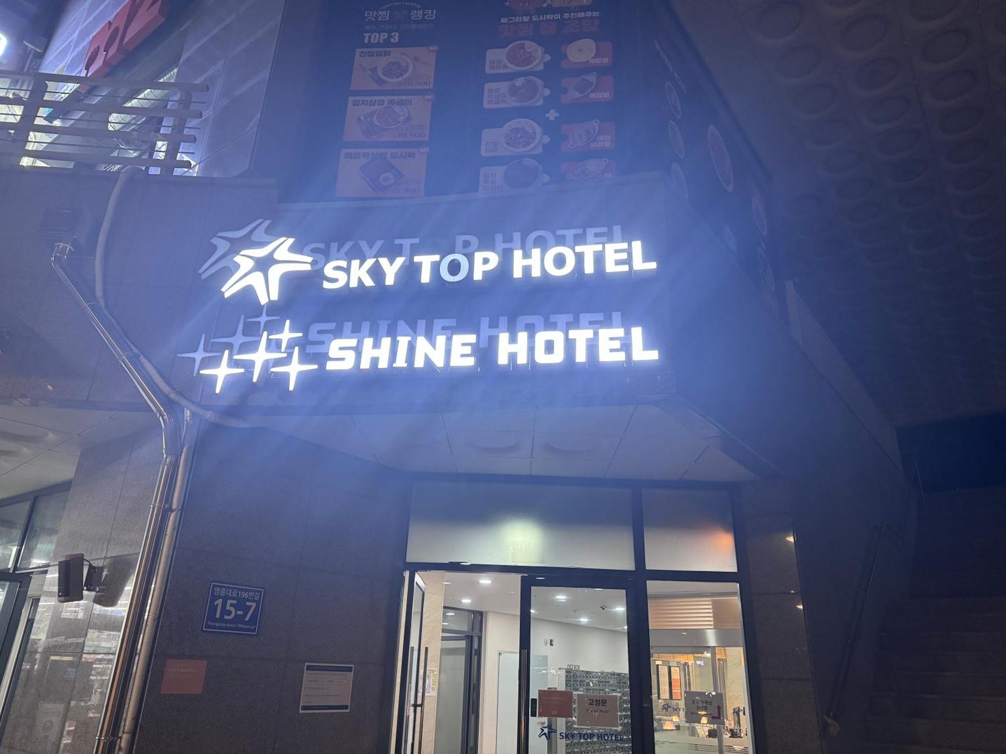 Shine Hotel Incheon Airport Екстер'єр фото